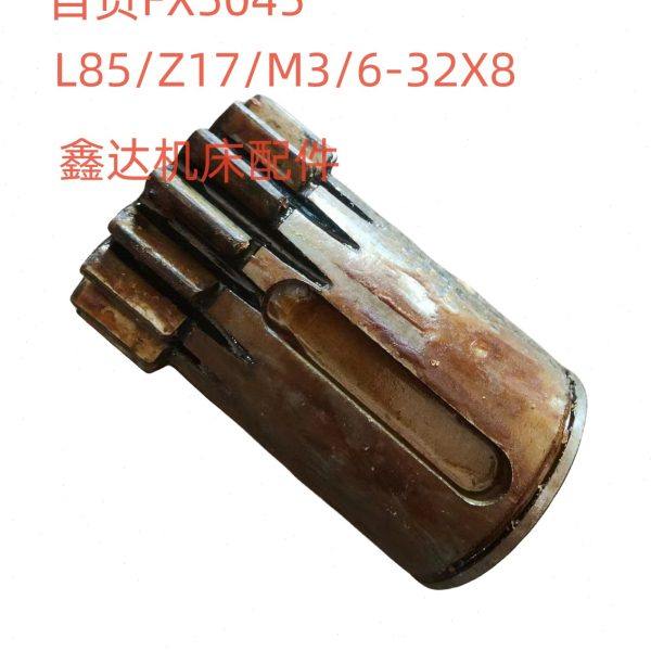 四川长征机床厂FX5045/6045齿轮/Z17/L85/M3/6-32X8铣床配件