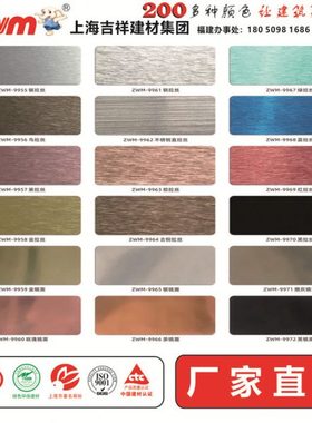 铝塑板4mm银镜面金茶镜{订做30s35s40s45s50丝熟料氟碳防火B1A2级