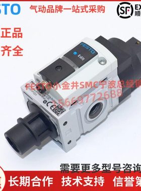 全新FESTO开关阀MS4-EE-1/4-AD7货号 527709