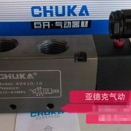 巨开电磁阀 4V210-08 4V310-10 4V410-15 二位五通电磁换向阀气