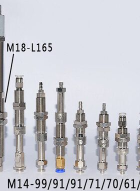 真空吸盘支架杆座机械手工业嘴气动金具 M14 L60-165