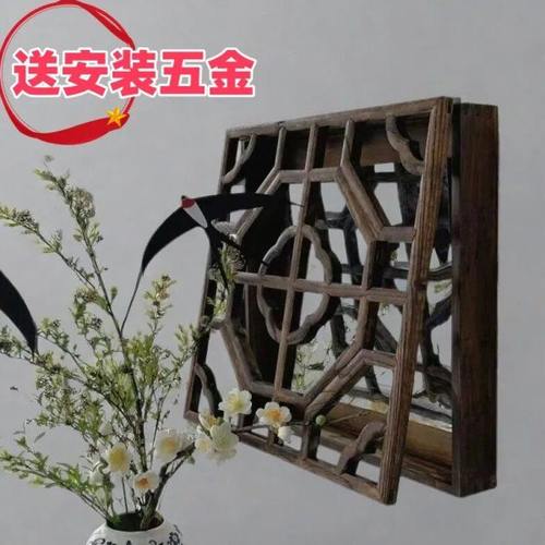 复古花窗新中式挂墙置物架古风摆件客厅墙上挂镜仿古做旧镂空定制