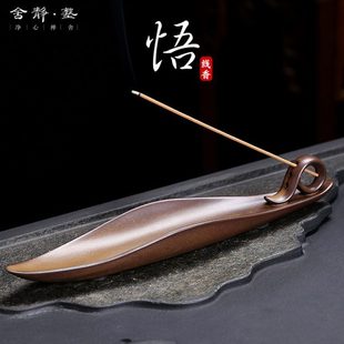 陶瓷香炉线香香插底座禅意创意莲花香座托茶道家用室内熏香炉檀香