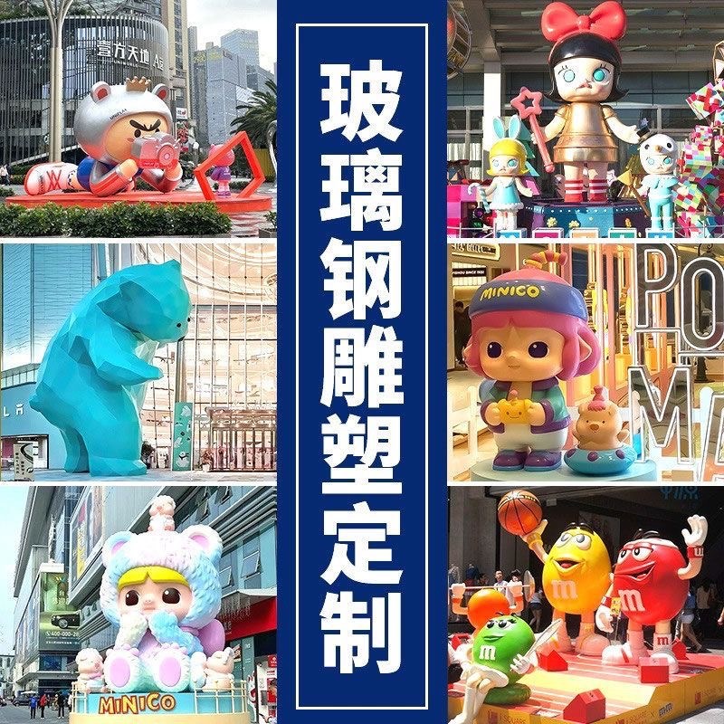 玻璃钢雕塑定制小品商场户外摆A件模型园林创意动物鹿广场卡通公