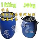 纺织品抗起毛球剂 平滑抗皱整理剂 纺织染整助剂抗起毛球剂