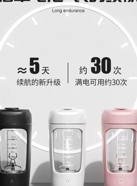 少数派USB充电款600ml450ml300ml自动搅拌杯子电动便携奶昔摇摇杯