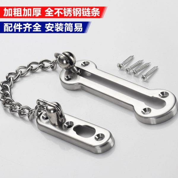 热销不锈钢防盗链房门防盗扣木门闩酒店方门链门栓保险扣锁扣插销