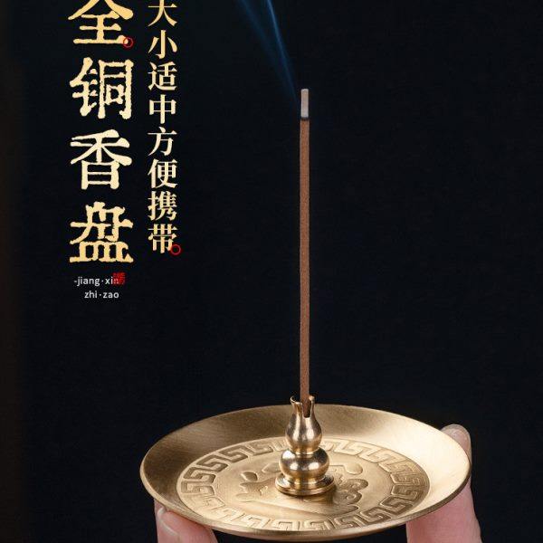 线香香插黄铜香盘家用室内香托香座葫芦支架插香器托灰创意摆件,家居饰品,香薰炉,淘宝优惠券,粉丝福利购,淘宝优惠卷