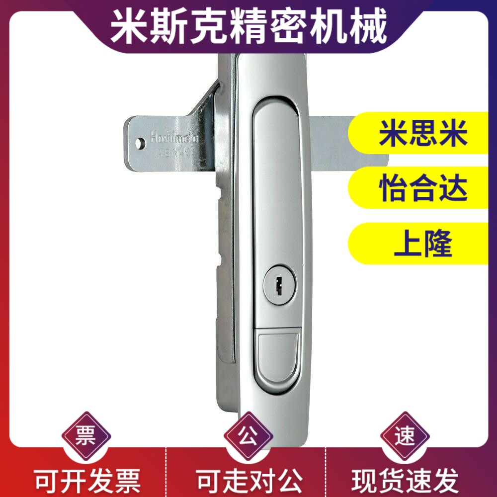 A121平面A88门锁Xax51怡合达XAwT62-A84/A117/A142把手61/60/A147