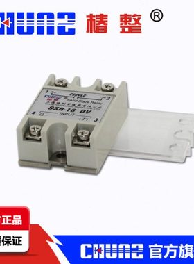 上海椿树  椿整 SSR10DV