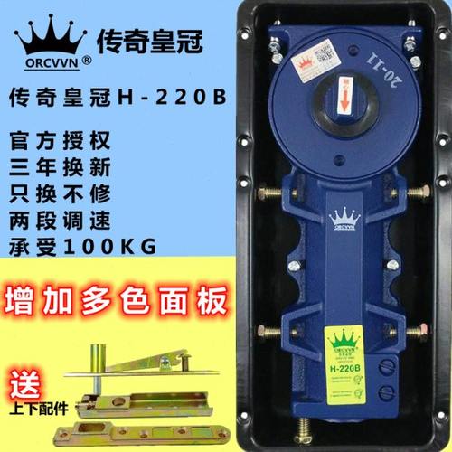 ORCVVN地弹簧H-220B木门铝合金有无框玻璃门100KG地弹簧璜通用型