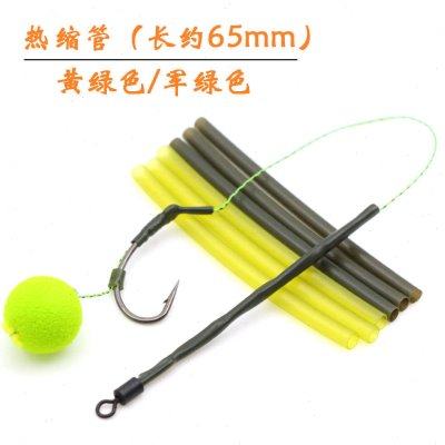 反底钓配件鱼钩收缩管保护套欧式鲤钓罗尼钓组手竿防缠绕套管30根