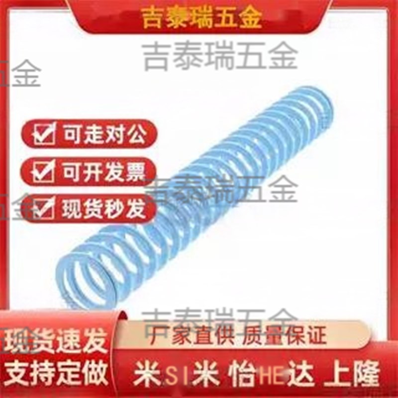 米司米矩形弹簧SWU10.k5/12.5/14.5/17/21/26/31/37/43-152025335