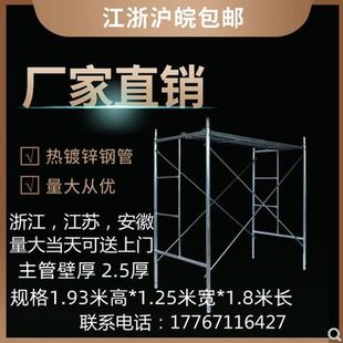 1.93 1.25加宽加高加厚型