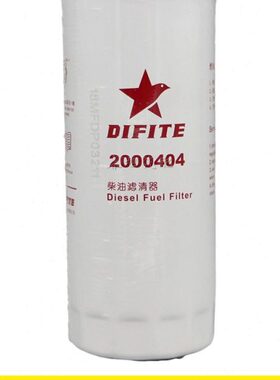 达菲特2000404柴油滤清器适配玉柴锡柴电喷D2000-1105140柴油滤芯