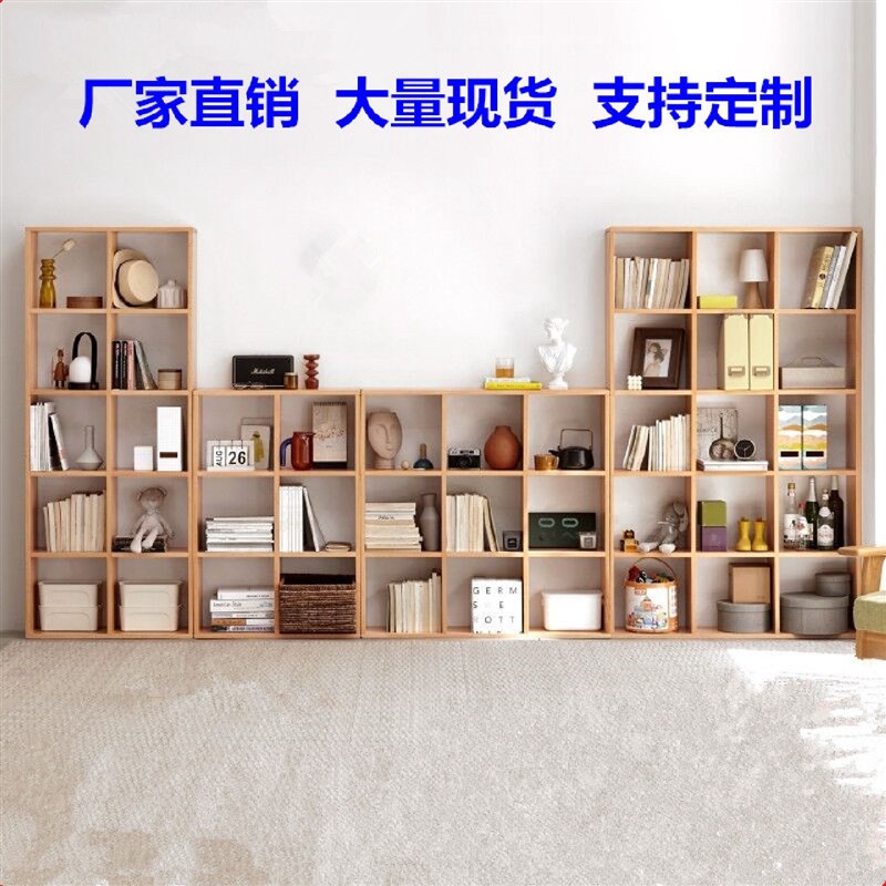 实木白橡木书架现代简约北美樱桃B木客厅展示架北欧自由组合置物
