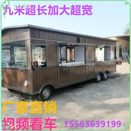 超大就餐车房车拖挂加宽炸串早餐框架推拉多功能电动铝合金熟食卤