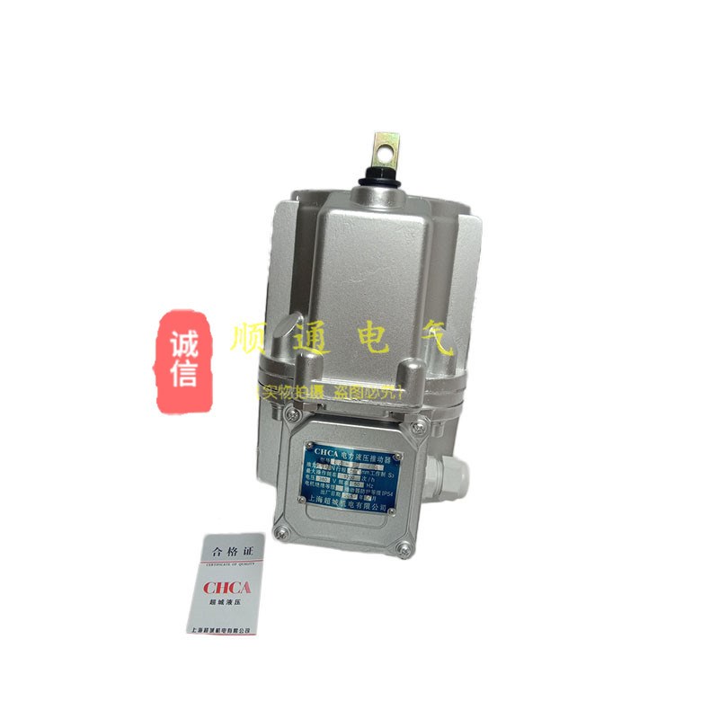 电力液压推动器 Ed-23/L5 液压推动器ED