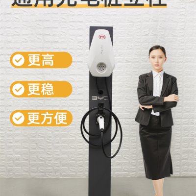 通用新能源汽车充电桩立柱杆加厚1.7米户外防水带锁柱子固定支架