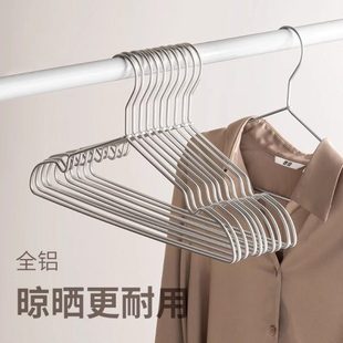 铝制衣架10个日式风格无痕加粗防滑衣撑太空铝合金衣挂家用晾衣架