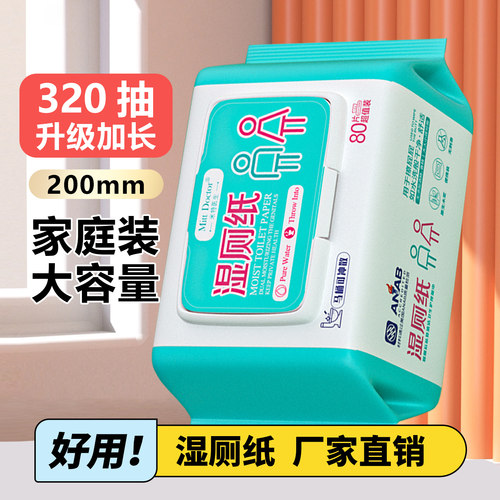大包加长，EDI纯水阿甘油和蜂胶精抑制细菌