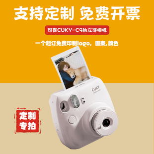 支持定制CUKY可喜拍立得相机一次成像即拍即得学生diy拍立得相机