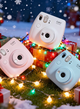 CUKY可喜拍立得一次性成像即拍即得女生生日礼物美颜拍立得相机
