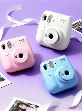 CUKY可喜拍立得相机mini同款相纸相机拍立得一次性成像女生日礼物