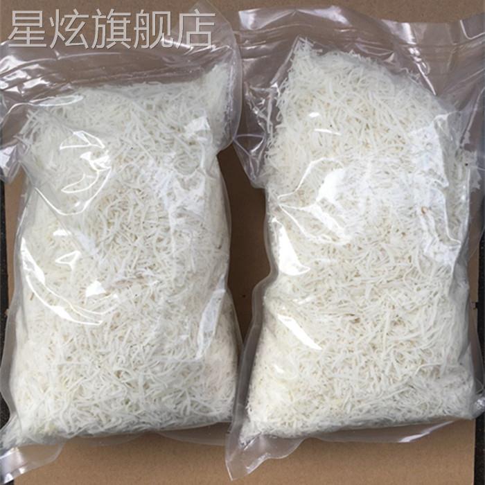 包邮 椰丝1000海南特产椰子丝椰子肉面 面包蛋糕甜品清补凉烘培原