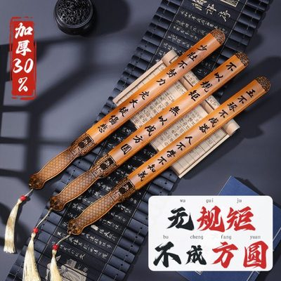 戒尺家用教师专用教鞭老师教学棒家戒条家规教尺教棍藤条教鞭小叶
