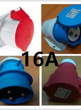 优惠德国霸士BALS工业防水插头插座3P/4P/5P 16A IP44 220V 380V