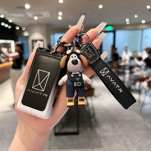 新款 12汽车感应NFC高档保护壳扣金属配件男女 阿维塔11钥匙套24款