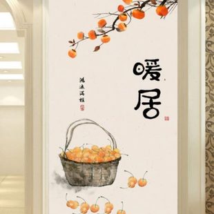 平安喜乐新中式 饰壁画背景墙纸3d暖居 玄关壁纸柿子走廊过道墙布装