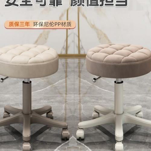 美容院专用凳子旋转升降靠背大工椅滑轮美发美甲理发店家用圆椅子