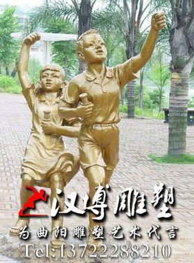 校园文化雕塑铸铜小孩读书看书雕塑定制黄铜人物雕塑公园景观雕塑