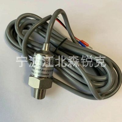 压力传感器MSP510011 8-515X016BG2909适应优耐特斯空压机配件