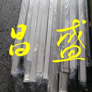 厚3 配电箱接地铜条汇流铜排散热铜排 12mm 锡镀铜条 T2镀锡铜排