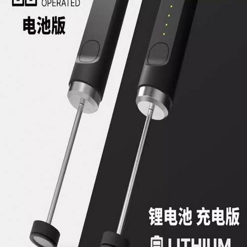 NanoFoamer V2咖啡打泡器电动迷你手持打奶器牛奶搅拌器打奶泡机