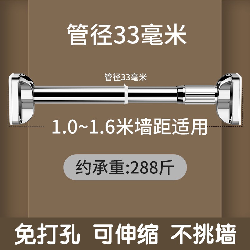 免打孔不锈钢浴帘杆免安装门帘伸C缩杆卧室晾衣杆T浴室窗帘杆晒衣