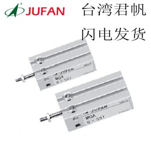 80ST 君帆JUFAN气缸MQA