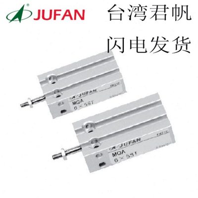 君帆JUFAN气缸MQA-G-10/16/20/25/32*45*50*55*60*65*70*75*80ST