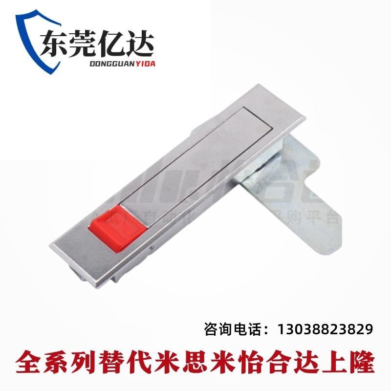 同款怡合达机柜机箱门锁开关柜门锁平面G锁 配电箱柜门锁 XAT11