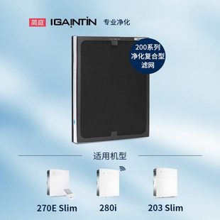 503空气净化器滤芯270E 403 简庭适配Blueair布鲁雅尔滤网203 303
