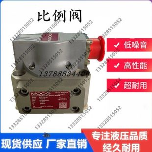 D662 D634 072 D661 MOOG比例阀 G631 4922 G761 穆格伺服阀 D633