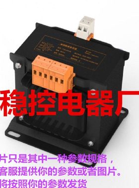 黑色 TDE-2845 TRANSFORMER P=100VA 15V 0V 15V 26V