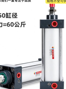 神威气缸SC50X120X125X480X490X500X750X765X850X880X900-S-N-H