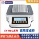 常州幸运XY8202RBG XY12102RBG高精度桌称大量程百分之一精密天平