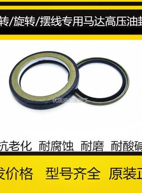 CFW 油封 B1FUD2-45-55-7 外包铁壳 外骨架密封件 45X55X7mm