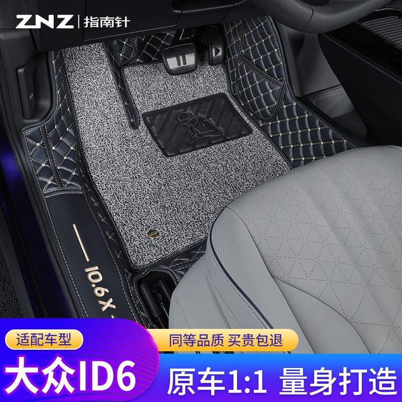 专用6七上汽X座cro全包围款大众汽车6适用2023脚垫一ID改装汽zz 7