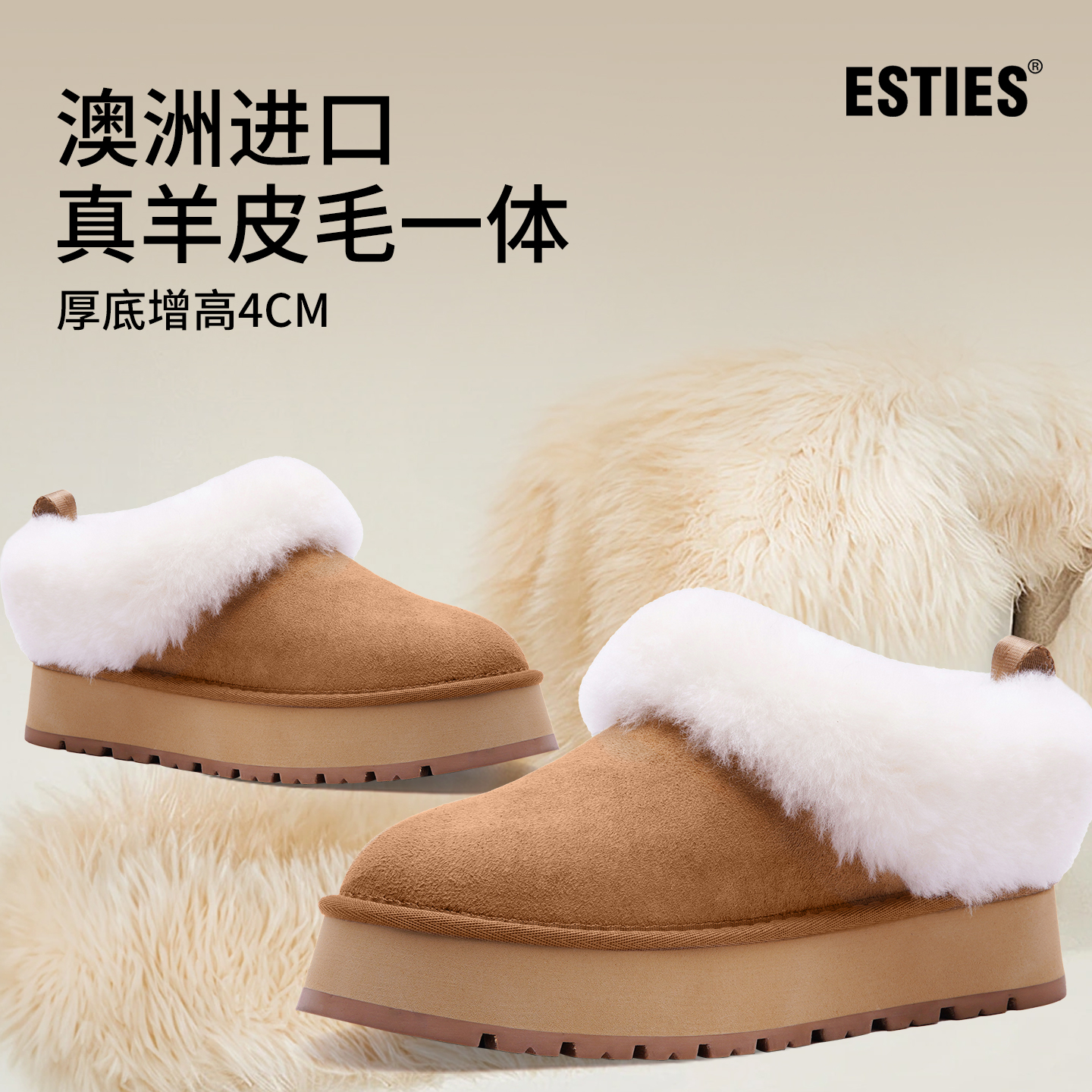 雪地靴女款2025新款秋冬季厚底